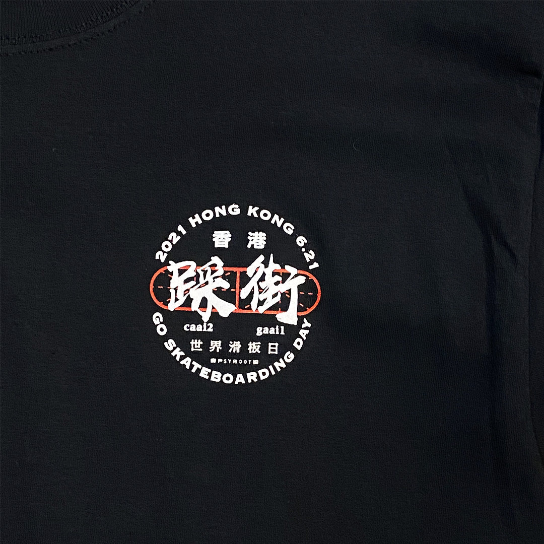 PSYROOT - Go Skateboarding Day 2021 Event Tee (Black)