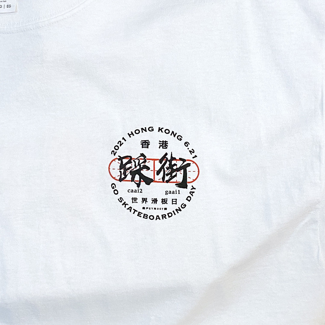 PSYROOT - Go Skateboarding Day 2021 Event Tee (White)