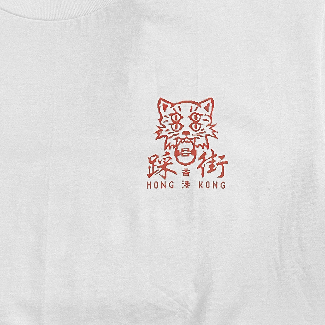 PSYROOT - Go Skateboarding Day 2022 Event Tee