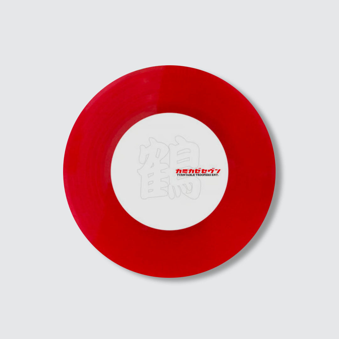 VINYL - 7" Kamikaze Seven (Limited Red Vinyl)