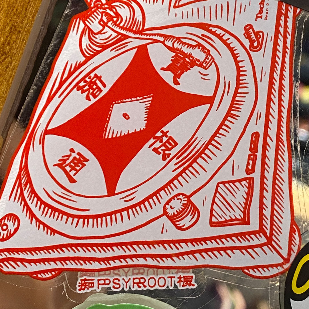 PSYROOT - Sticker Pack (10 stickers)