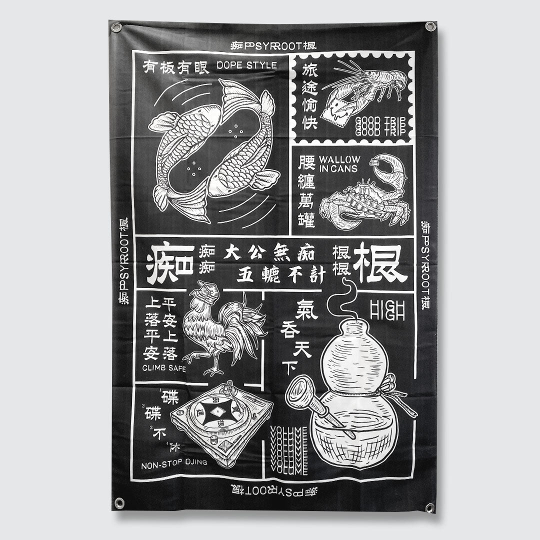 PSYROOT - Fish Crab Shrimp Tapestry (Black)