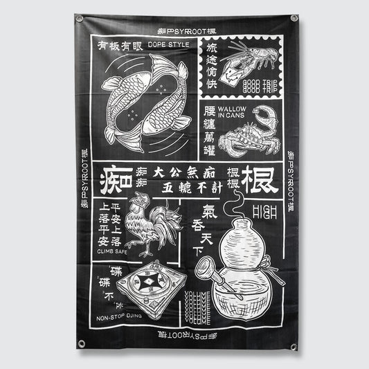 PSYROOT - Fish Crab Shrimp Tapestry (Black)