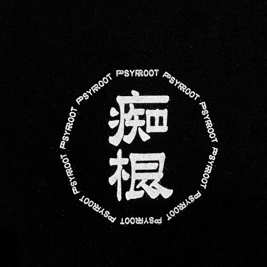 PSYROOT - 魚蝦蟹 Fish Shrimp Crab Tee (Black)