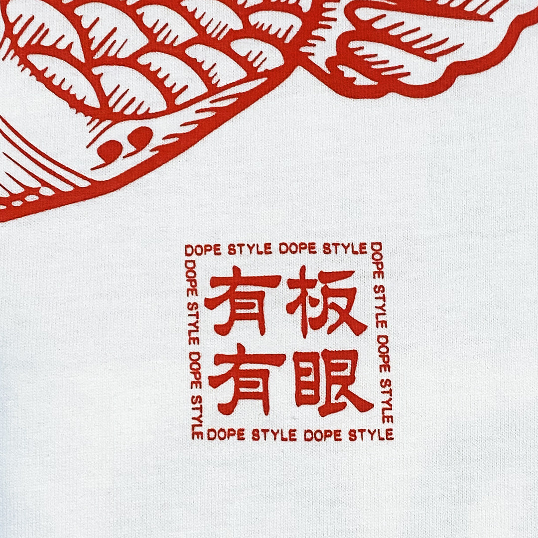 PSYROOT - 有板有眼 Koi Tee (White)