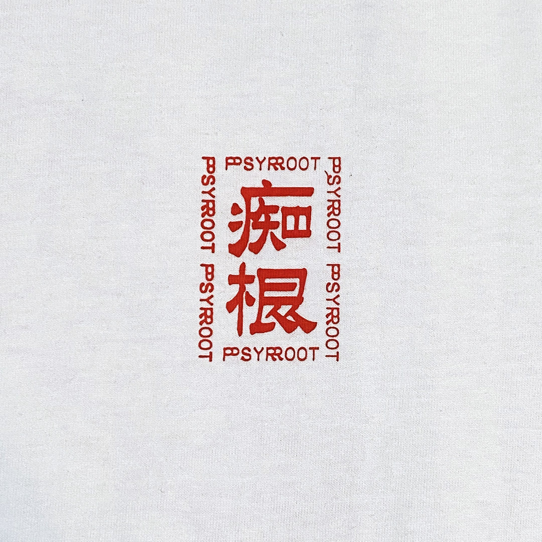 PSYROOT - 有板有眼 Koi Tee (White)