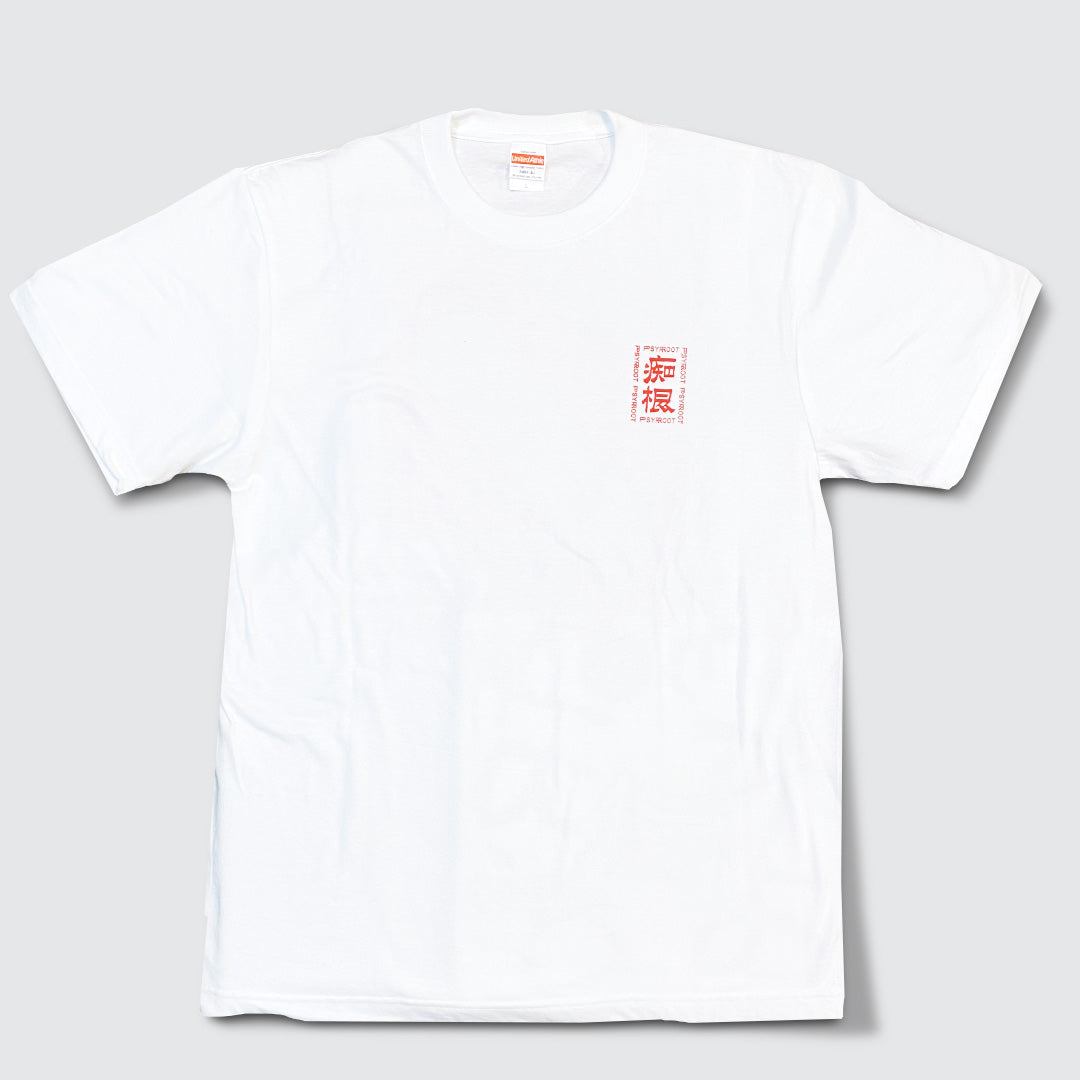 PSYROOT - 有板有眼 Koi Tee (White)