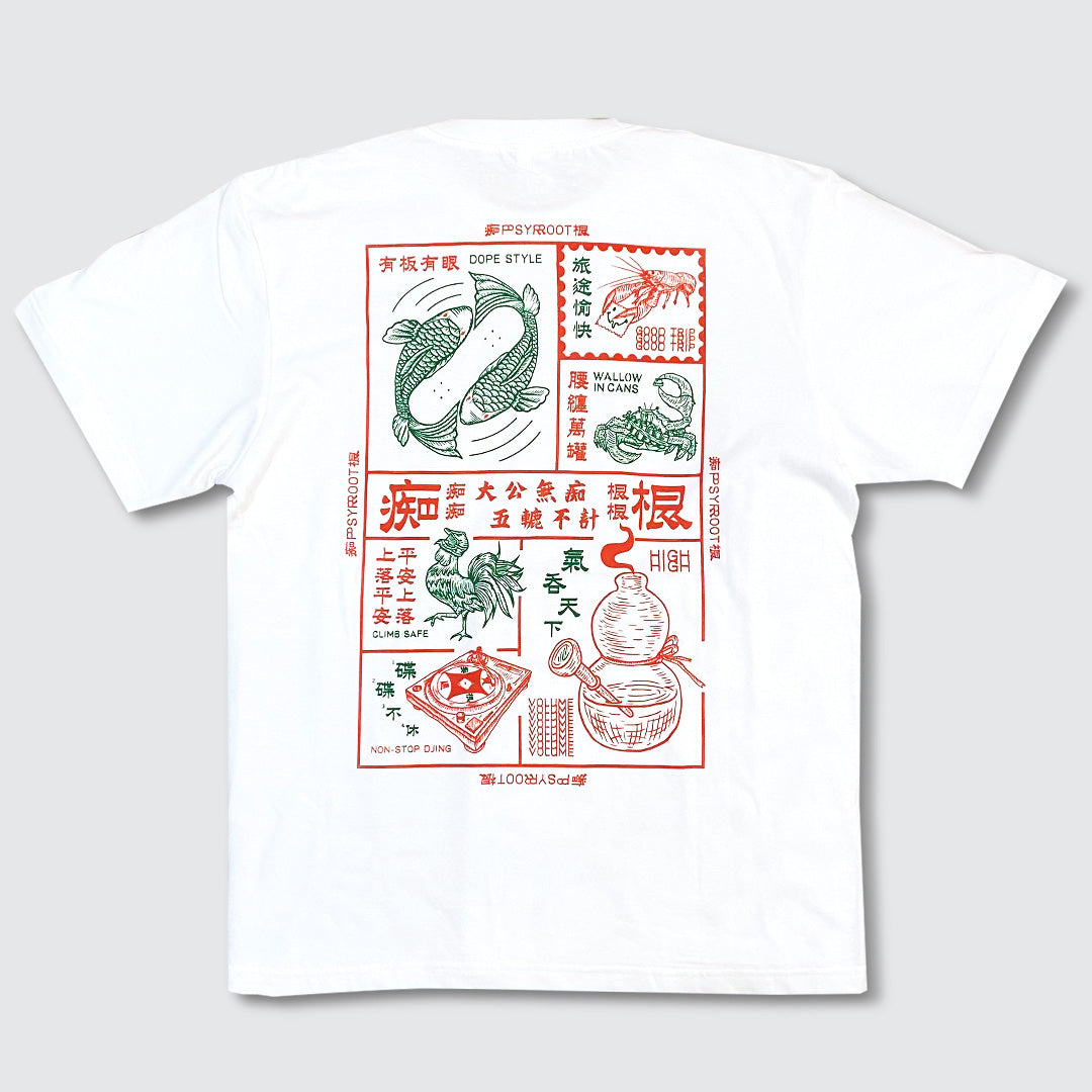 PSYROOT - 魚蝦蟹 Fish Shrimp Crab Tee (White)