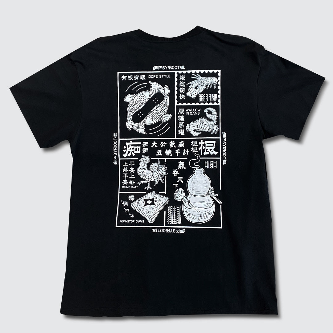 PSYROOT - 魚蝦蟹 Fish Shrimp Crab Tee (Black)