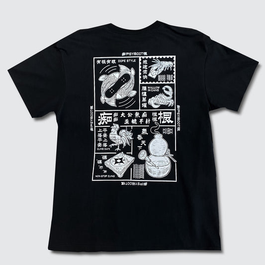 PSYROOT - 魚蝦蟹 Fish Shrimp Crab Tee (Black)