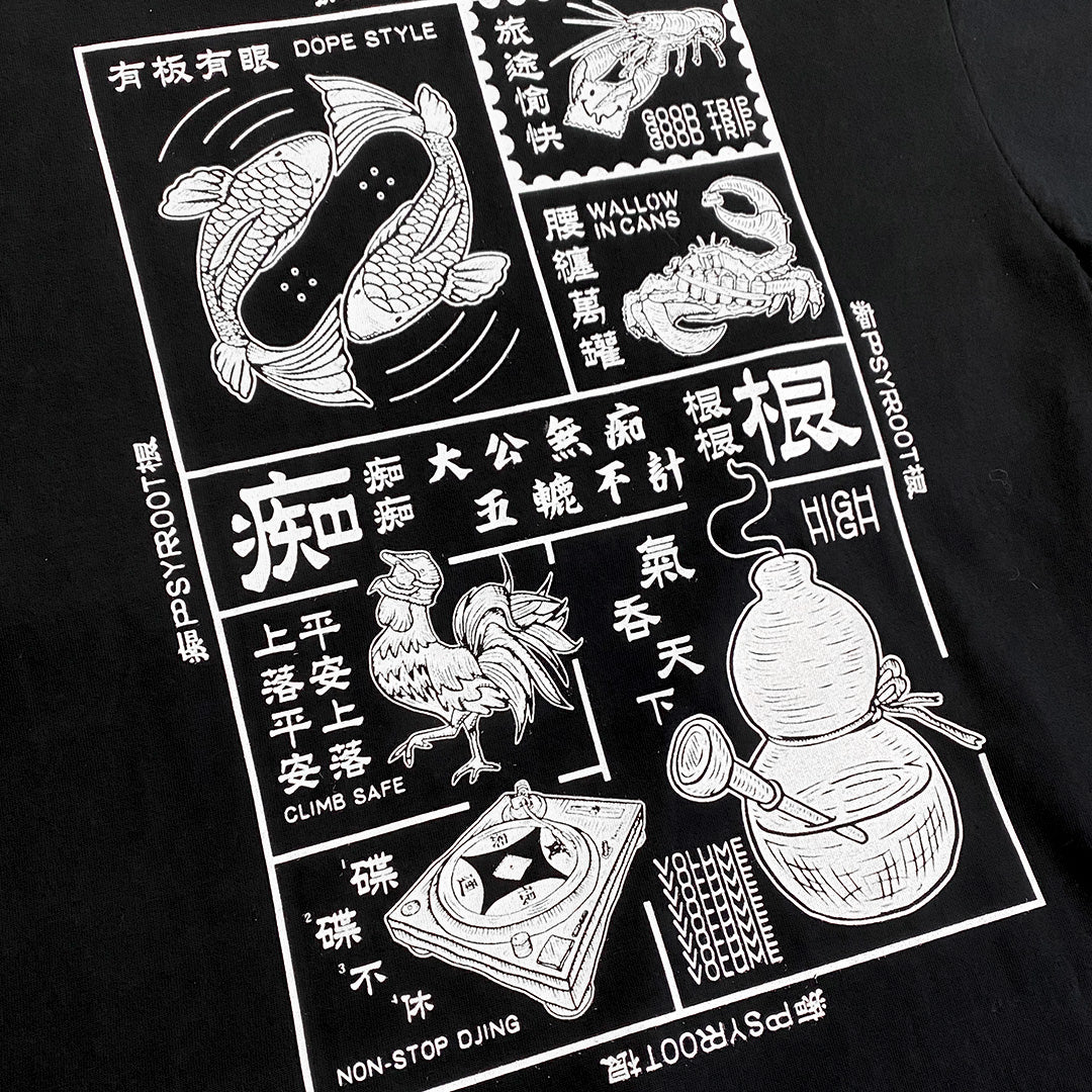 PSYROOT - 魚蝦蟹 Fish Shrimp Crab Tee (Black)