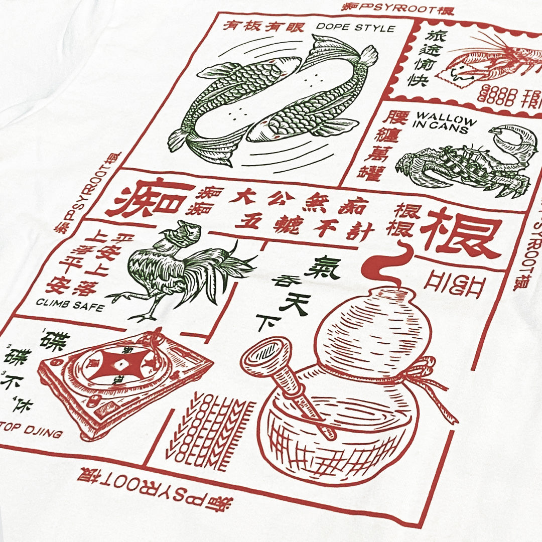 PSYROOT - 魚蝦蟹 Fish Shrimp Crab Tee (White)