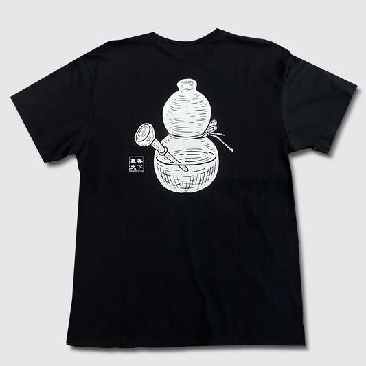 PSYROOT - 氣吞天下 Gourd Tee (Black)