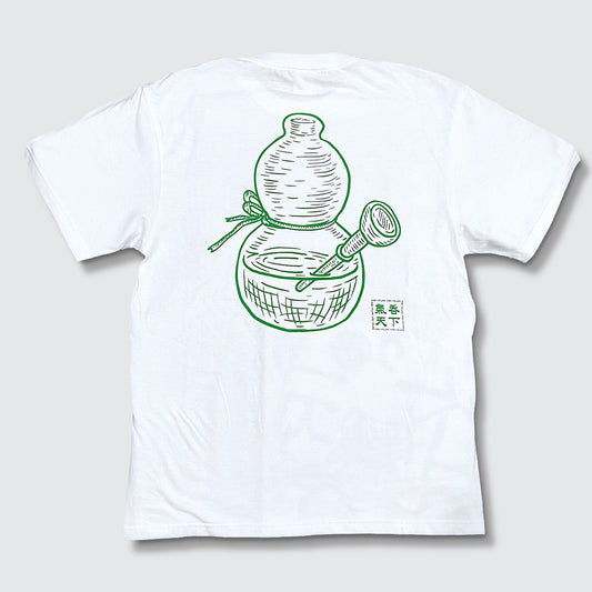 PSYROOT - 氣吞天下 Gourd Tee (White)
