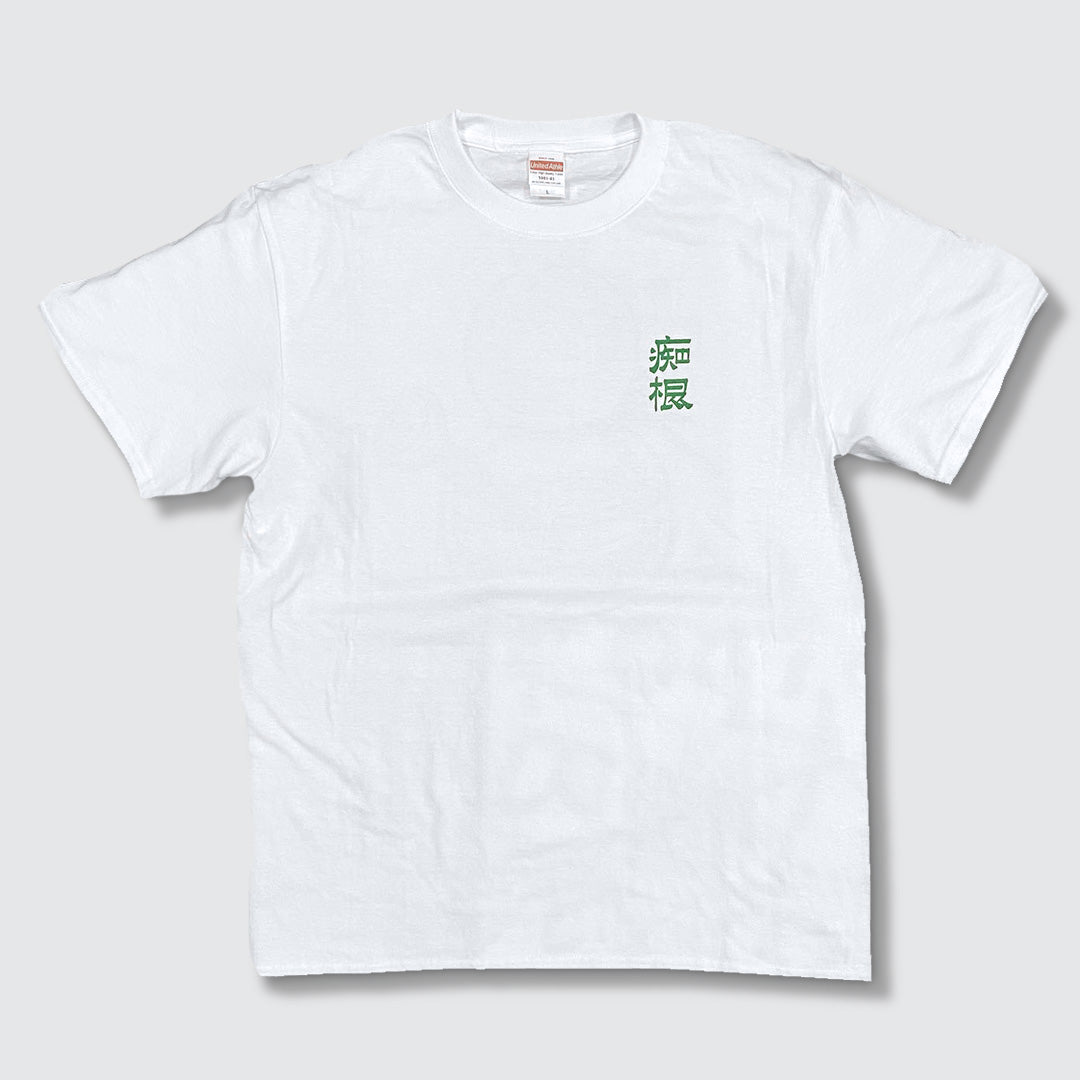 PSYROOT - 氣吞天下 Gourd Tee (White)