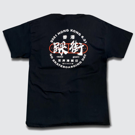 PSYROOT - Go Skateboarding Day 2021 Event Tee (Black)