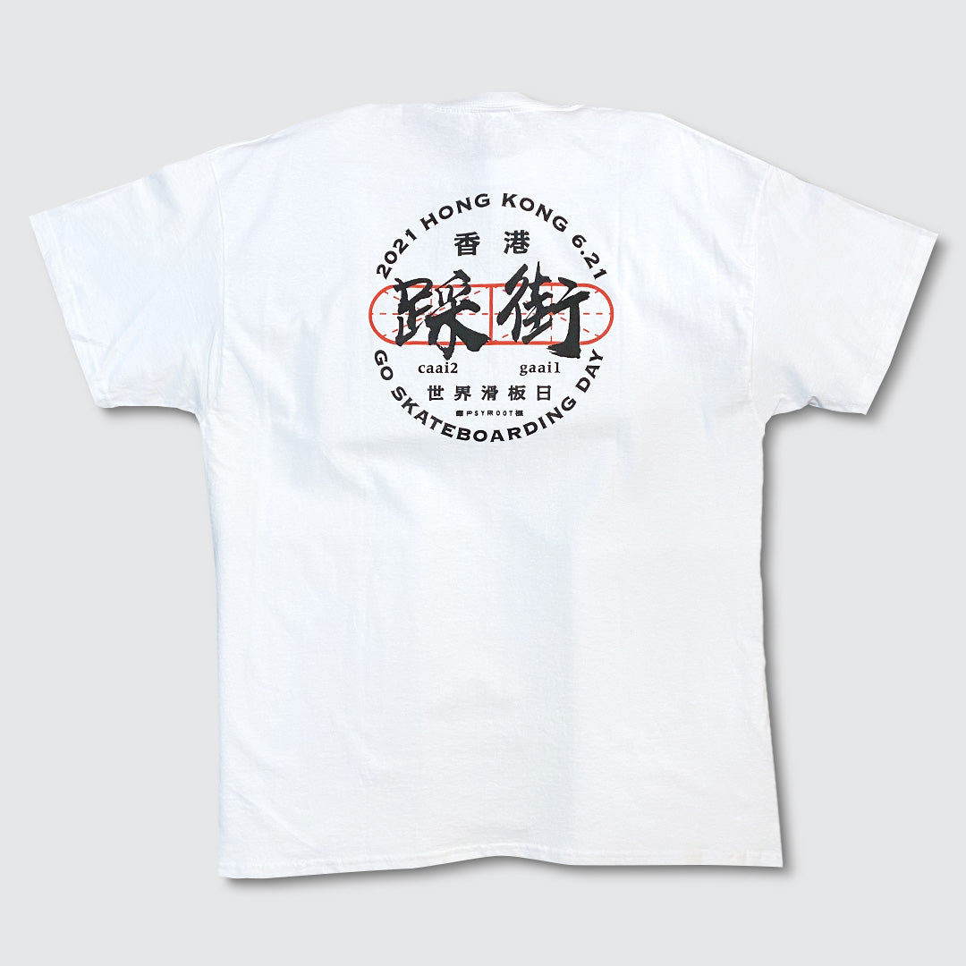 PSYROOT - Go Skateboarding Day 2021 Event Tee (White)