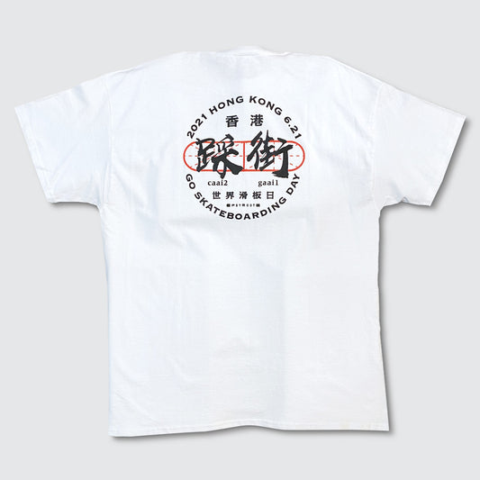 PSYROOT - Go Skateboarding Day 2021 Event Tee (White)