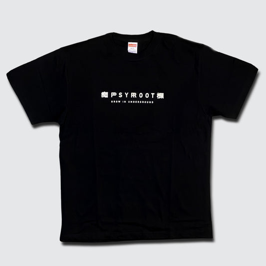 PSYROOT - Logo Tee (Glow in the dark)