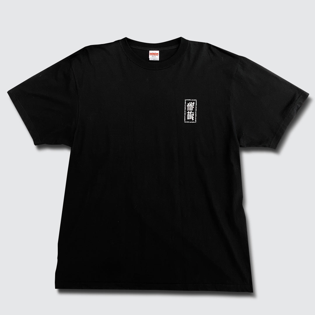 PSYROOT - 旅途愉快 Stamp Tee (Black)