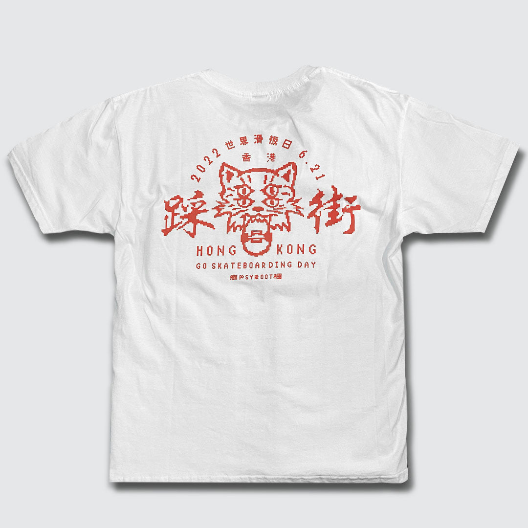 PSYROOT - Go Skateboarding Day 2022 Event Tee