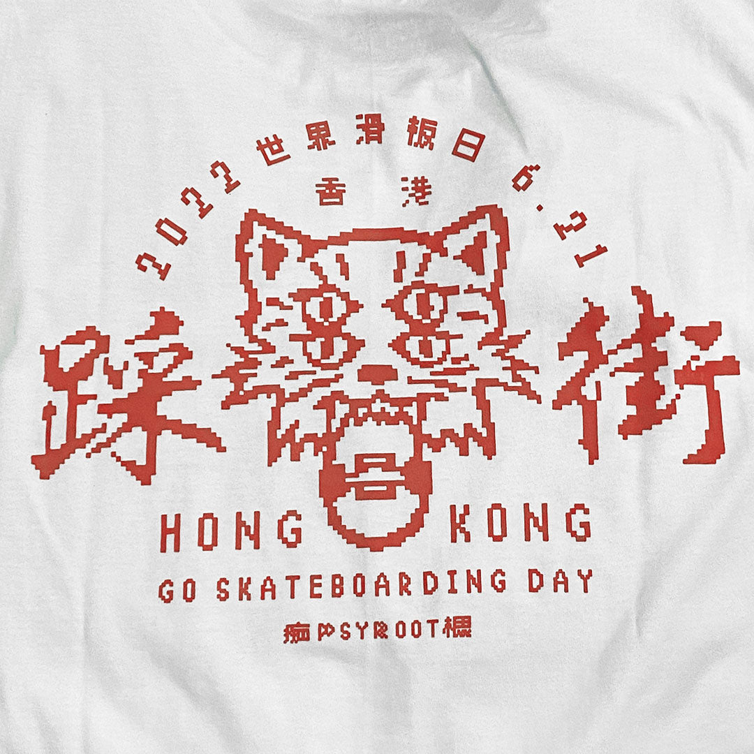 PSYROOT - Go Skateboarding Day 2022 Event Tee