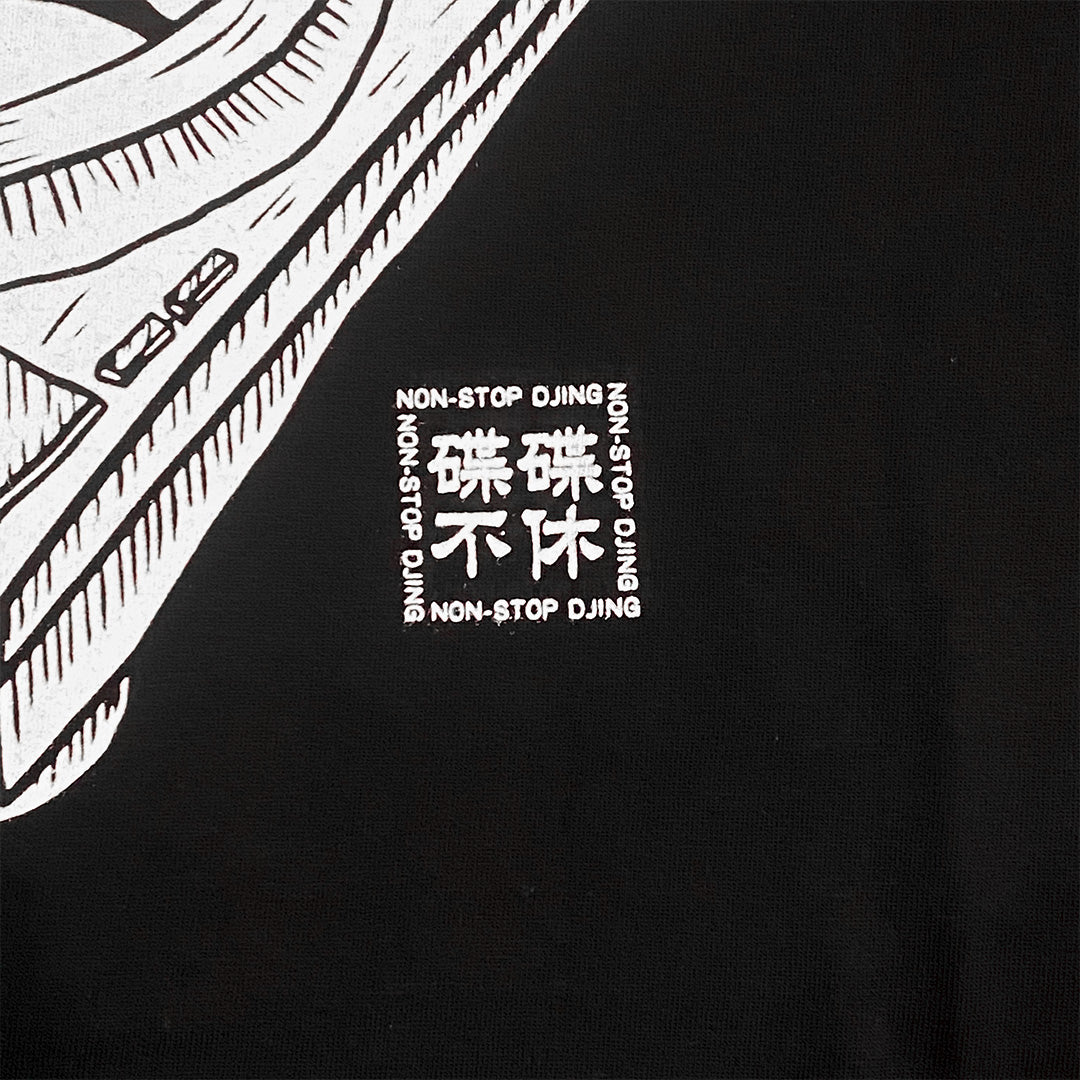 PSYROOT - 碟碟不休 Turntable Tee (Black)