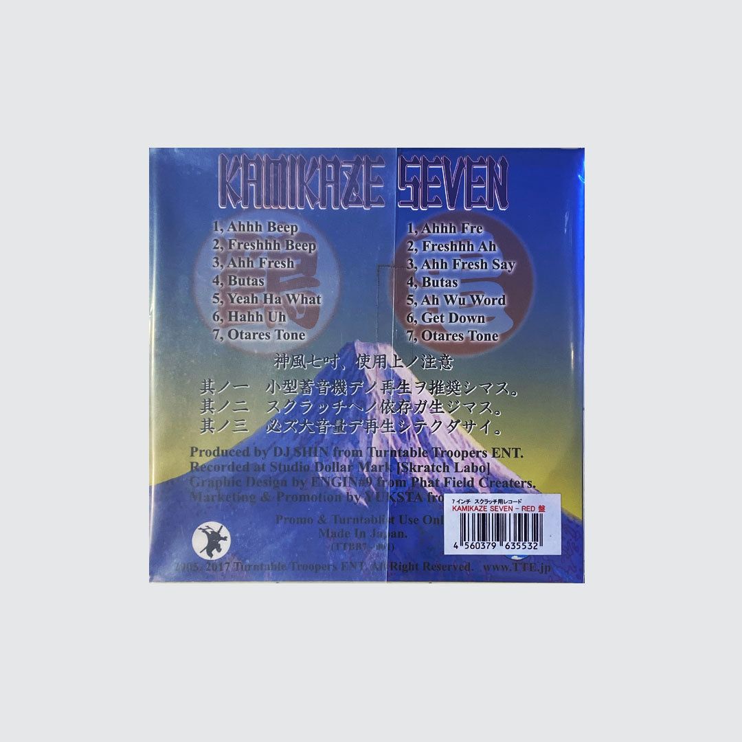 VINYL - 7" Kamikaze Seven (Limited Red Vinyl)